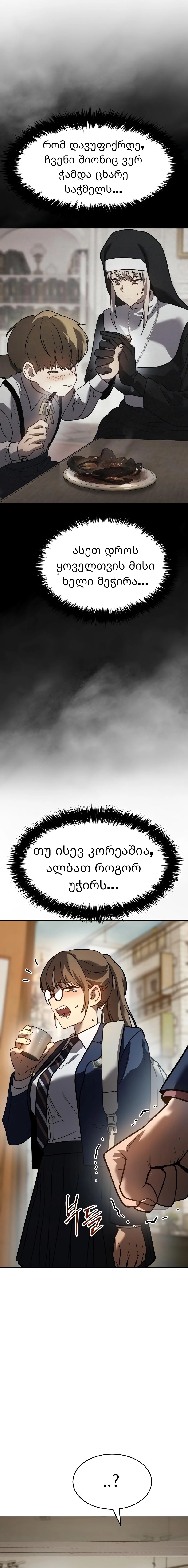 Page (30)